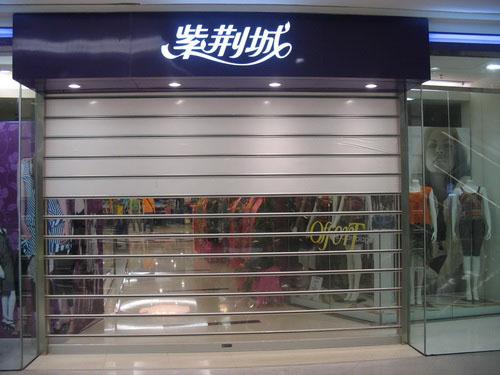 空降门