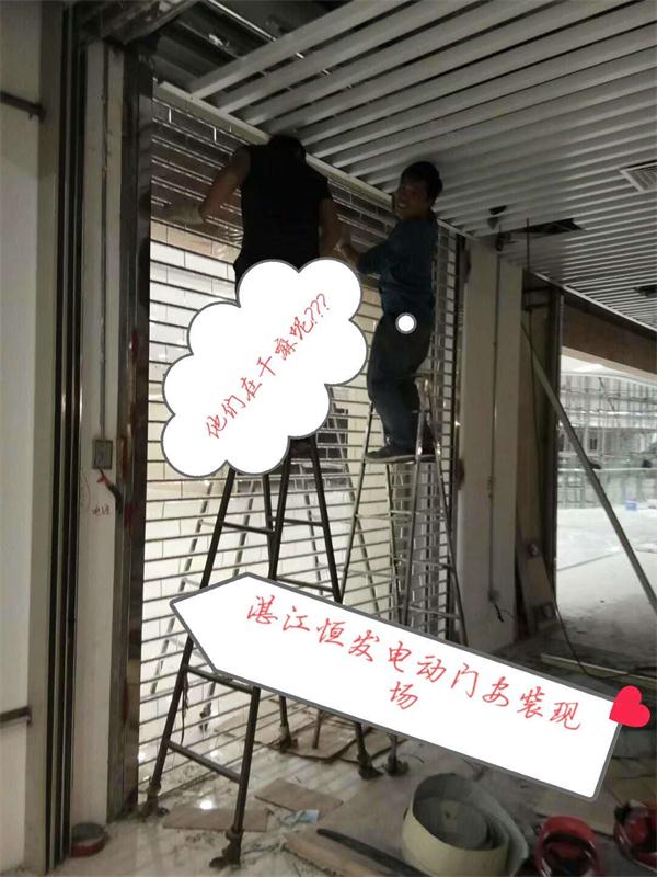 空降门
