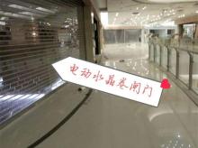 电动水晶卷闸门