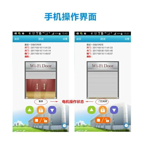 案例展示2