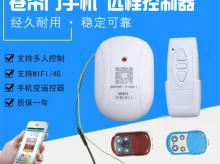   水晶卷闸门案例